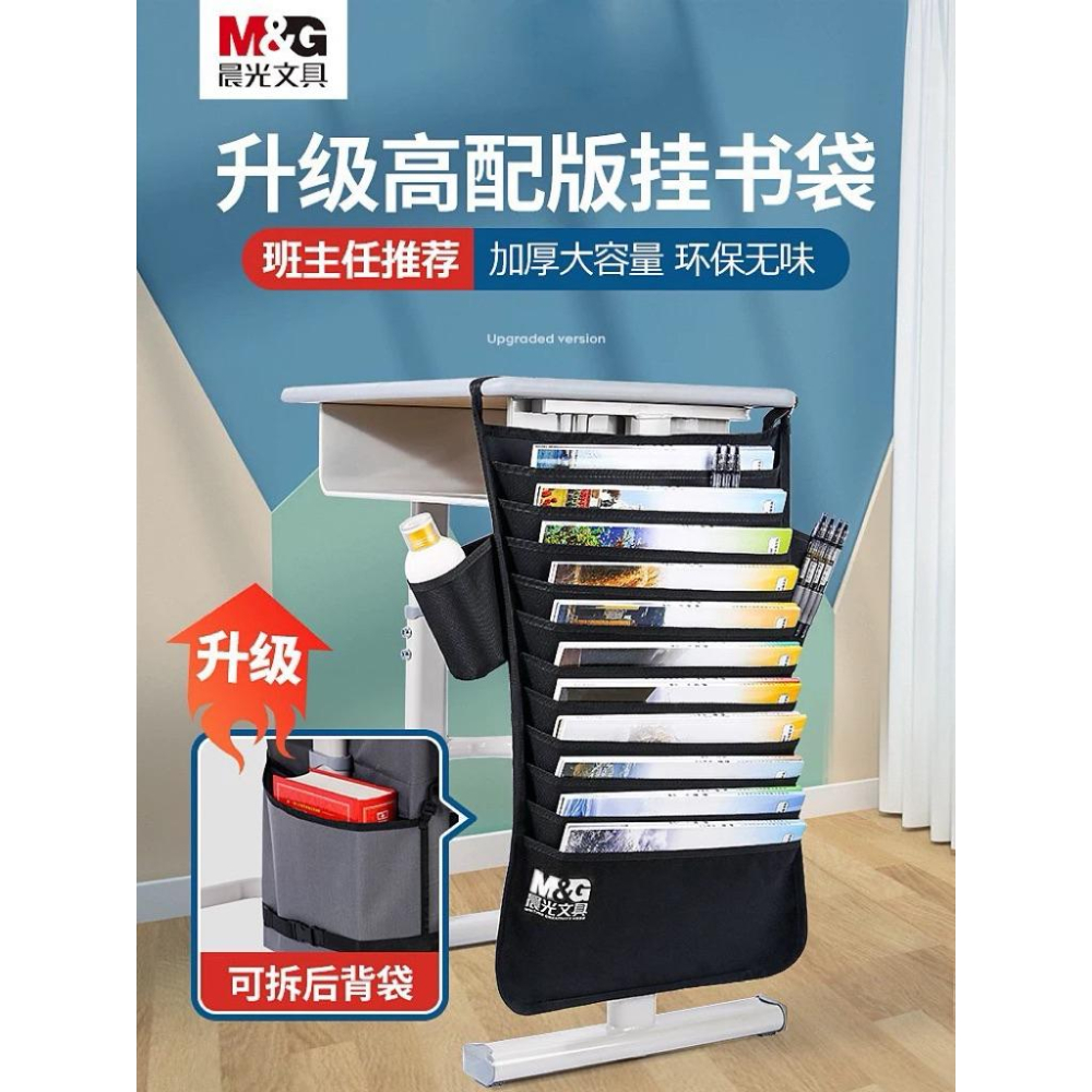 【現貨商品 快速出貨】10層桌邊收納袋-細節圖2