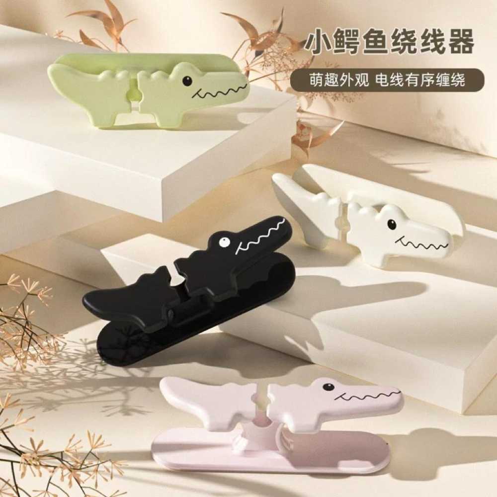 【現貨商品 快速出貨】鱷魚造型集線器 顏色隨機-細節圖3