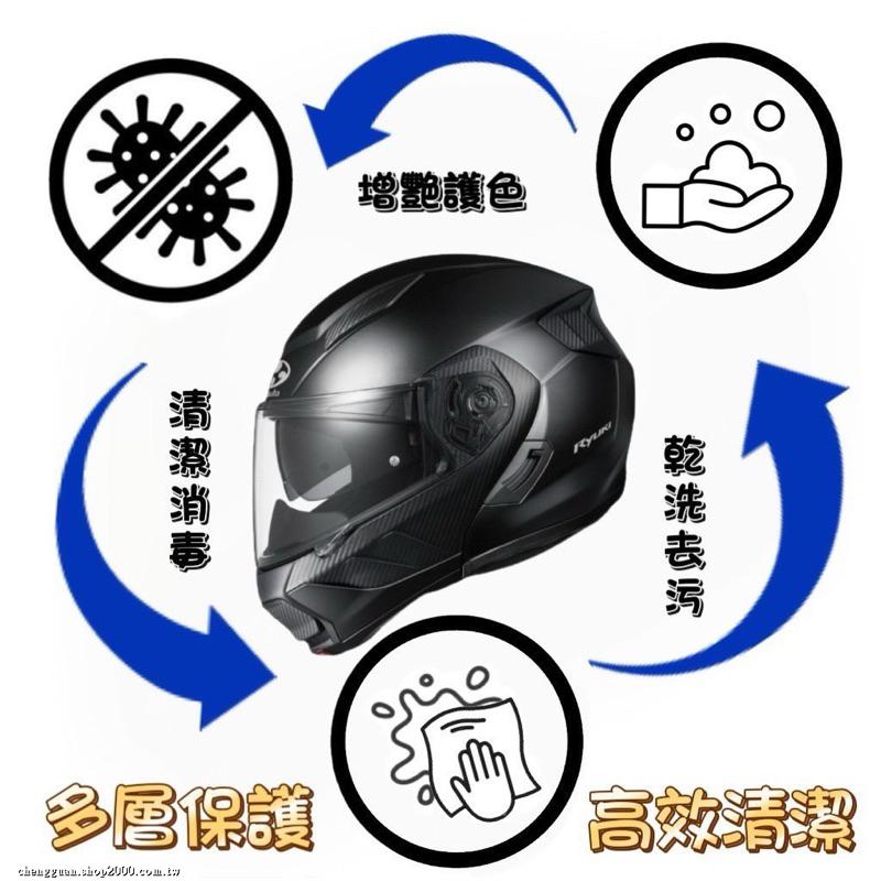 【現貨商品 快速出貨】安全帽乾洗清潔慕斯｜360ml 檸檬清香-細節圖3