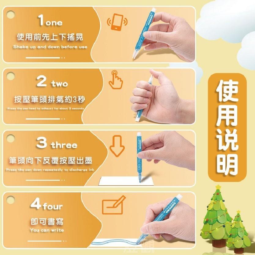 【現貨商品 快速出貨】夢幻雙色輪廓筆組 8色套裝 盒裝-細節圖3