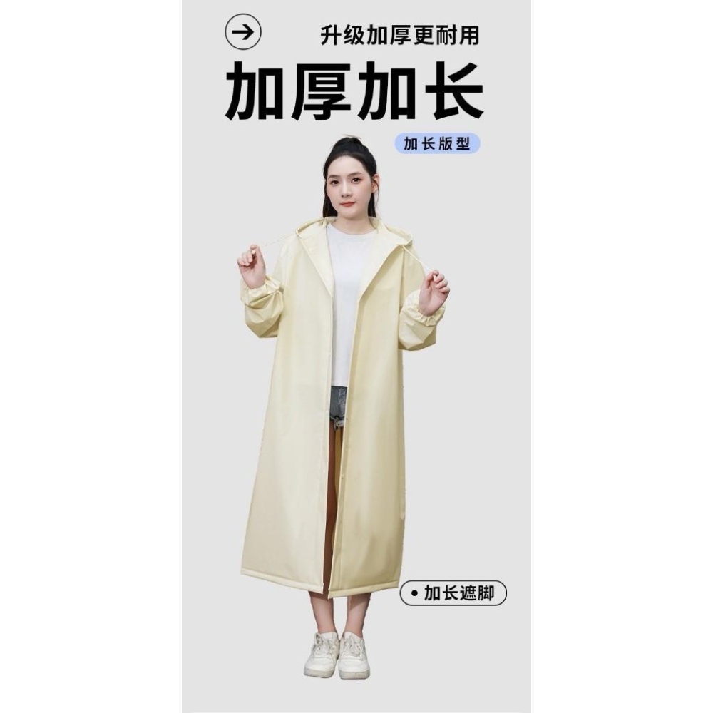 【現貨商品 快速出貨】雨天守護神NEW升級加厚加長雨衣-細節圖3