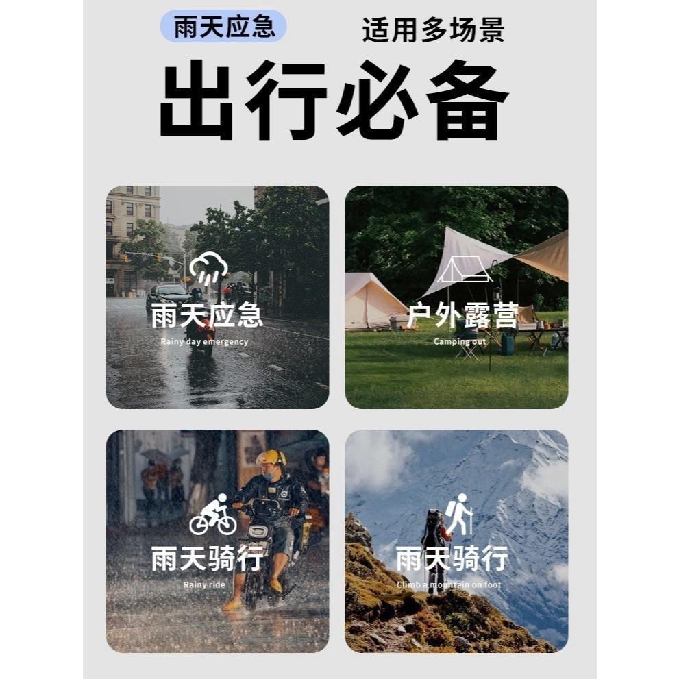 【現貨商品 快速出貨】雨天守護神NEW升級加厚加長雨衣-細節圖6