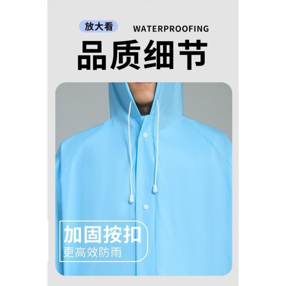 【現貨商品 快速出貨】雨天守護神NEW升級加厚加長雨衣-細節圖8