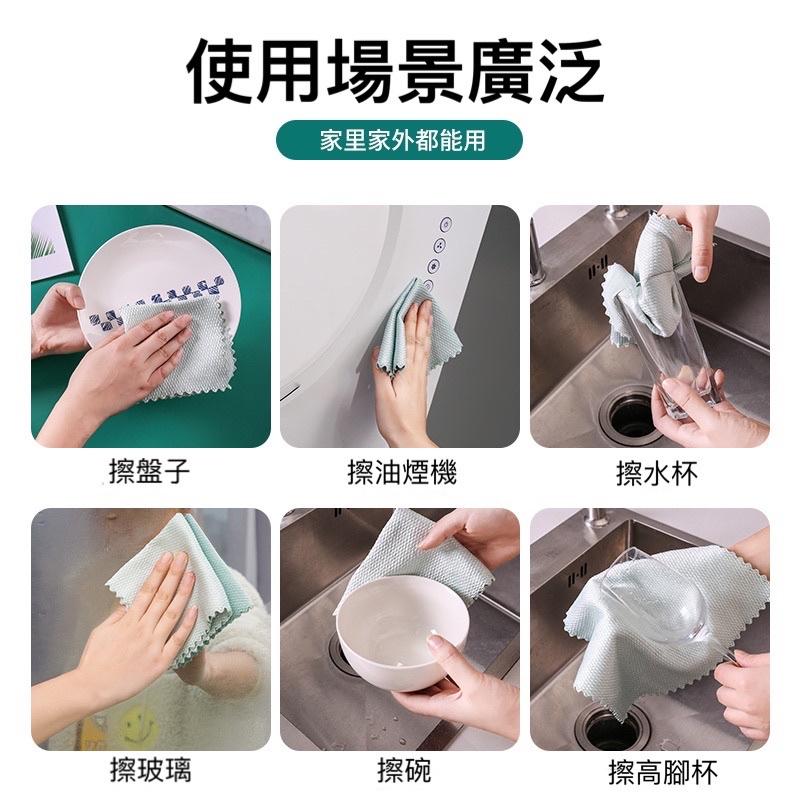 【現貨商品 快速出貨】鱼鳞抹布 不留痕抹布 玻璃抹布 洗碗布 擦手巾 毛巾 抹布 不掉毛-細節圖4