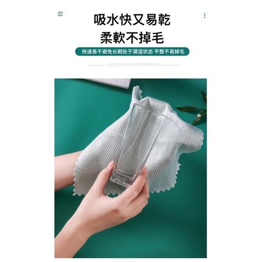 【現貨商品 快速出貨】鱼鳞抹布 不留痕抹布 玻璃抹布 洗碗布 擦手巾 毛巾 抹布 不掉毛-細節圖5