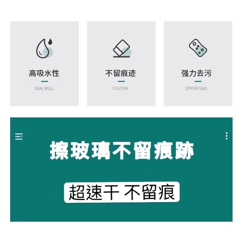 【現貨商品 快速出貨】鱼鳞抹布 不留痕抹布 玻璃抹布 洗碗布 擦手巾 毛巾 抹布 不掉毛-細節圖7