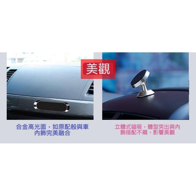 【現貨商品 快速出貨】強力磁吸 條型磁吸車用手機支架 硅膠底部 魔力膠不留痕 磁力加強版 獨立盒裝 顏色隨機-細節圖3