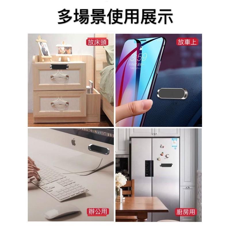 【現貨商品 快速出貨】強力磁吸 條型磁吸車用手機支架 硅膠底部 魔力膠不留痕 磁力加強版 獨立盒裝 顏色隨機-細節圖5