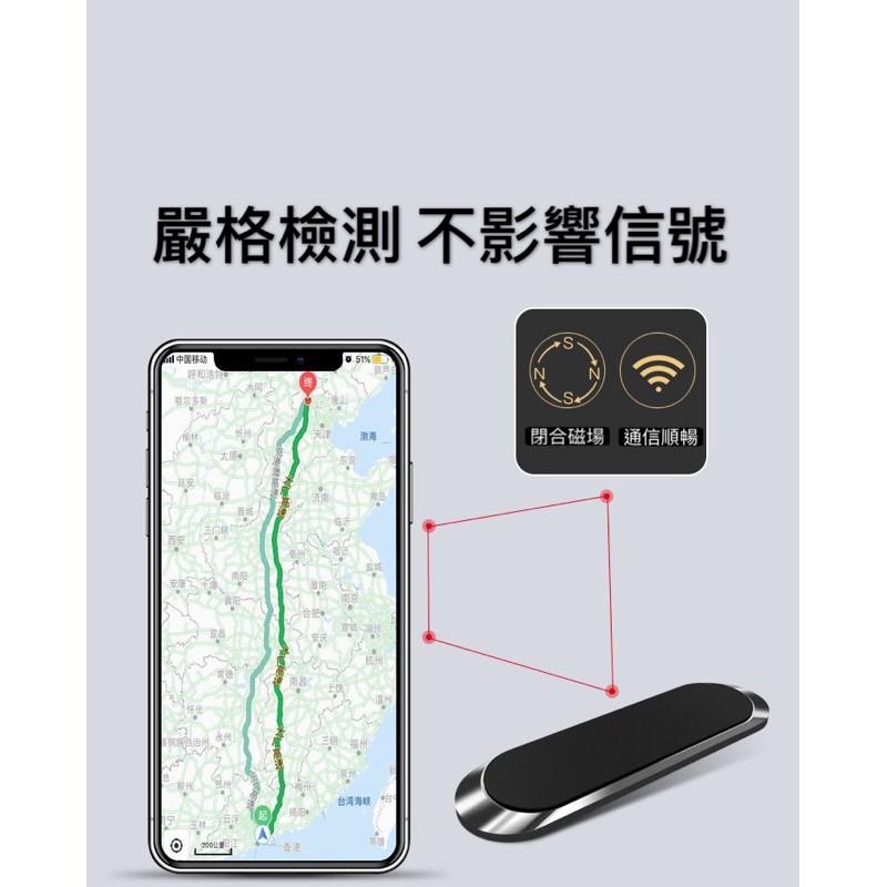 【現貨商品 快速出貨】強力磁吸 條型磁吸車用手機支架 硅膠底部 魔力膠不留痕 磁力加強版 獨立盒裝 顏色隨機-細節圖8