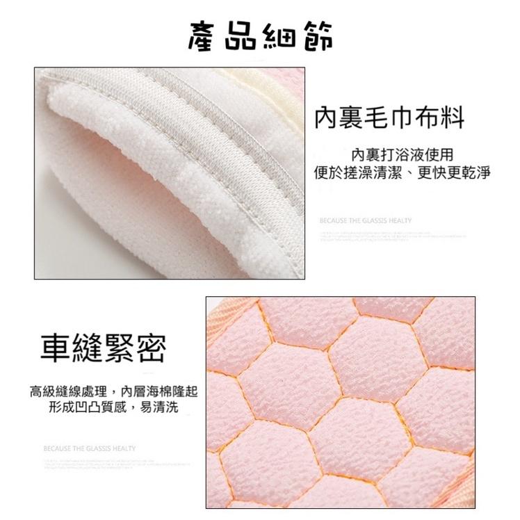 【現貨商品 快速出貨】洗澡神器 三件套 搓澡巾搓澡手套 去角質洗澡毛巾 沐浴球-細節圖3
