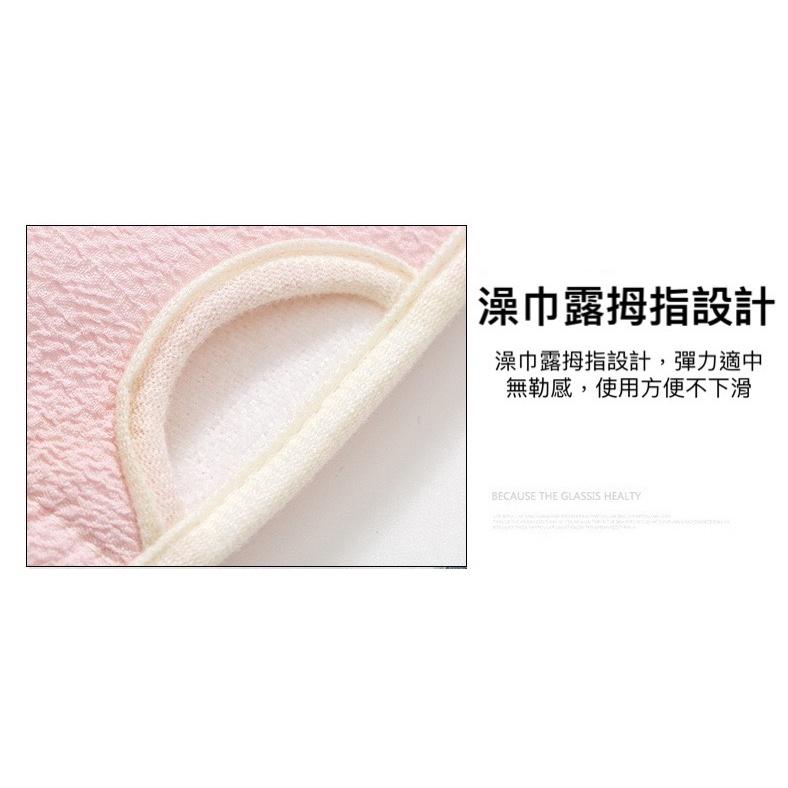 【現貨商品 快速出貨】洗澡神器 三件套 搓澡巾搓澡手套 去角質洗澡毛巾 沐浴球-細節圖4