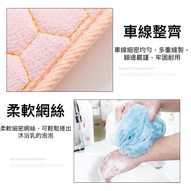 【現貨商品 快速出貨】洗澡神器 三件套 搓澡巾搓澡手套 去角質洗澡毛巾 沐浴球-細節圖5