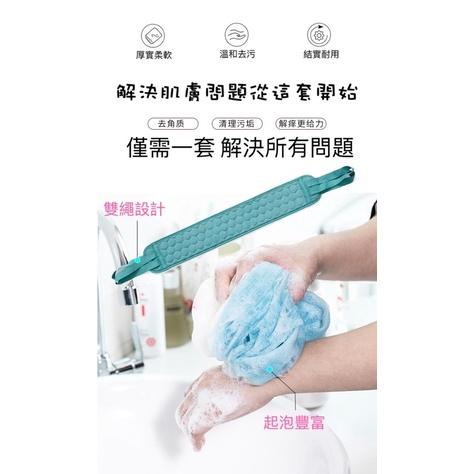 【現貨商品 快速出貨】洗澡神器 三件套 搓澡巾搓澡手套 去角質洗澡毛巾 沐浴球-細節圖6