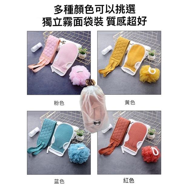 【現貨商品 快速出貨】洗澡神器 三件套 搓澡巾搓澡手套 去角質洗澡毛巾 沐浴球-細節圖7