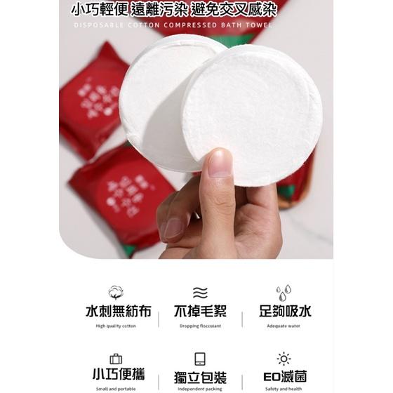 一次性壓縮浴巾 加厚加大壓縮毛巾 拋棄式毛巾 壓縮浴巾 一次性浴巾 旅行必備浴巾大浴巾旅行用品柔順親膚-細節圖3