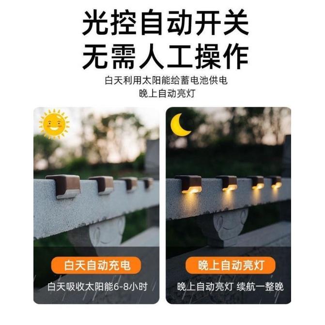 太陽能樓梯燈 防水樓梯燈 太陽能階梯燈 太陽能燈 階梯燈 LED台階燈 庭院欄杆燈 景觀燈 陽台燈 裝-細節圖3