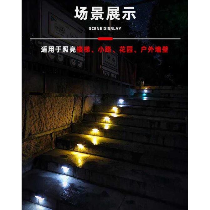 太陽能樓梯燈 防水樓梯燈 太陽能階梯燈 太陽能燈 階梯燈 LED台階燈 庭院欄杆燈 景觀燈 陽台燈 裝-細節圖7