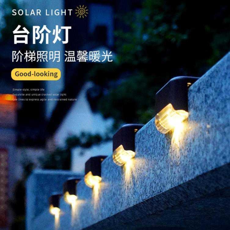太陽能樓梯燈 防水樓梯燈 太陽能階梯燈 太陽能燈 階梯燈 LED台階燈 庭院欄杆燈 景觀燈 陽台燈 裝-細節圖8