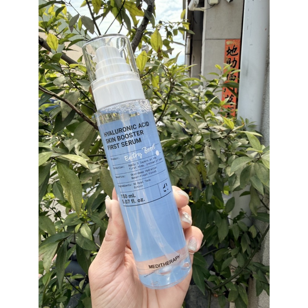 韓國製造Meditherapy 333 玻尿酸保濕精華 150ml-細節圖3