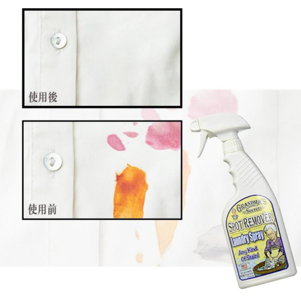 美國 Grandma＇s Secret 老奶奶的秘密 衣物去漬噴霧473ml-細節圖2