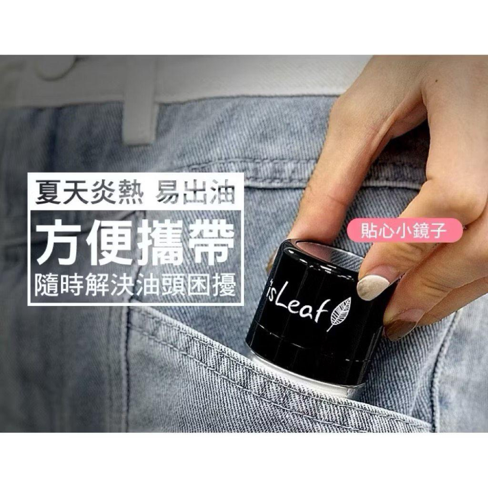 韓國isLeaf 清爽控油蓬蓬粉 5g-細節圖7