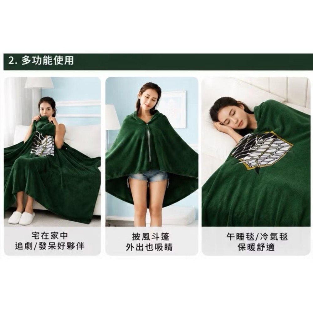 現貨商品＿ 自由之翼兵團長 午睡毯 冷氣毯 保暖披風 斗篷-細節圖3