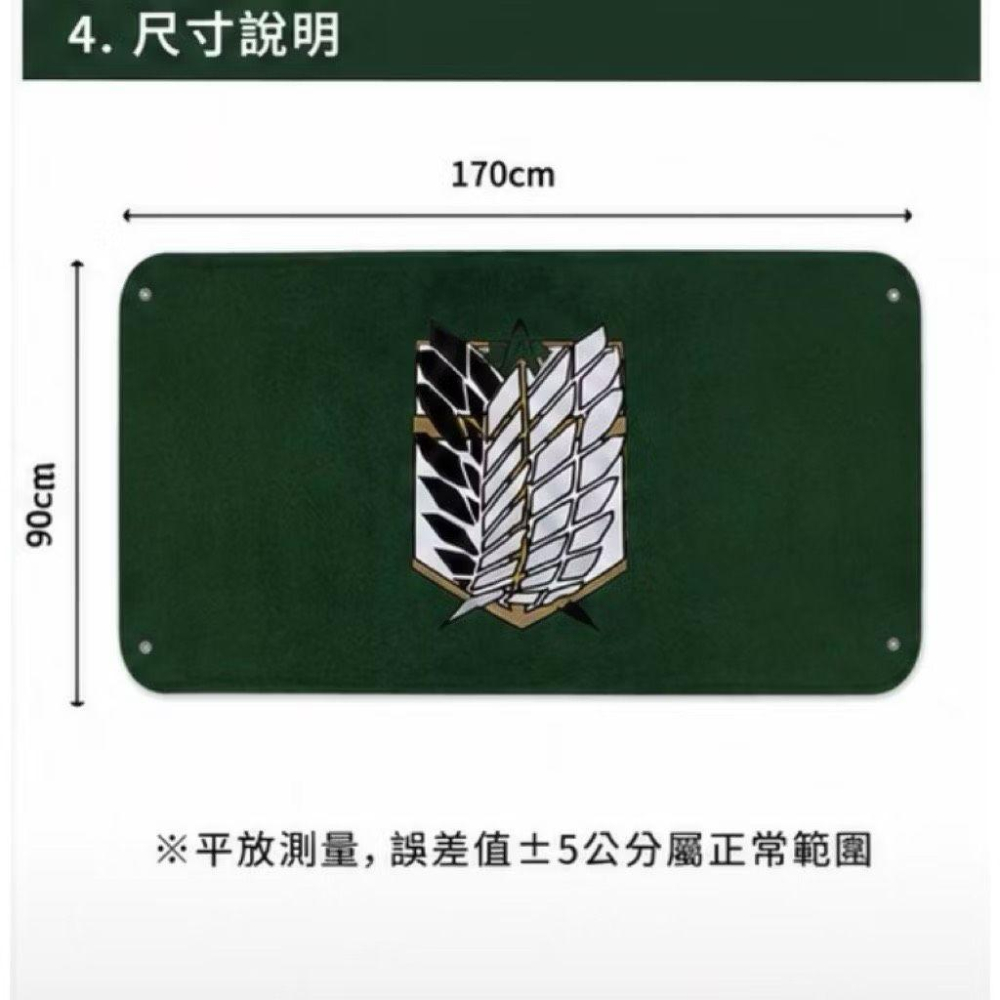 現貨商品＿ 自由之翼兵團長 午睡毯 冷氣毯 保暖披風 斗篷-細節圖5