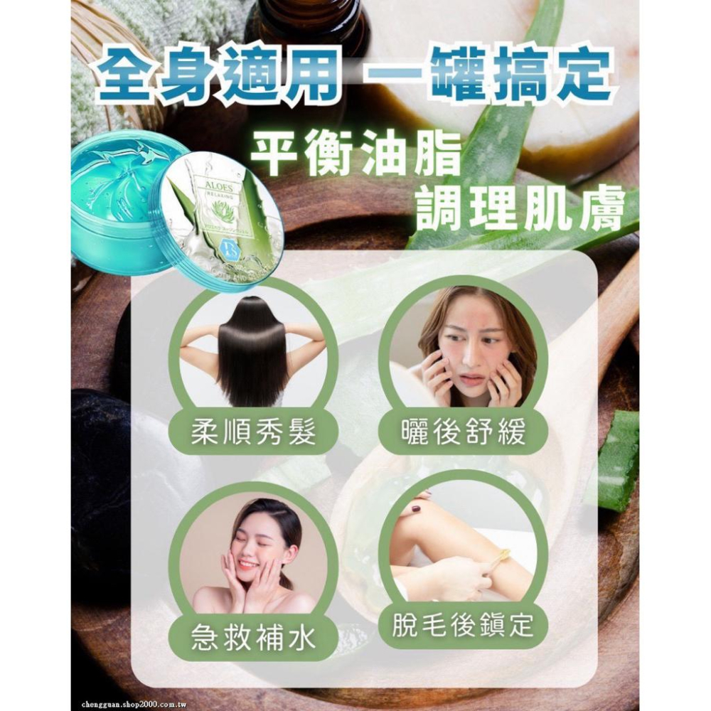 100%蘆薈保濕凝膠 300ml-細節圖2