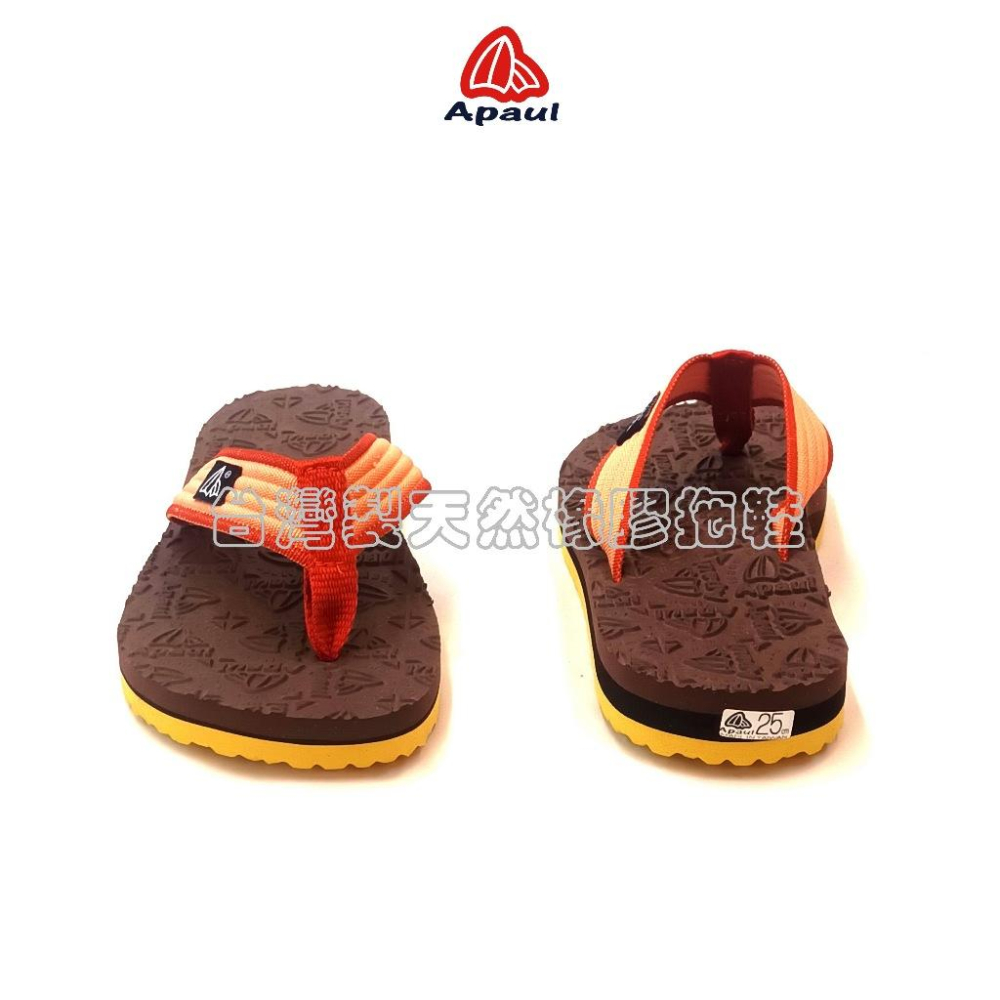 【APAUL雅鉑】32402 桔粉/咖 女 雅鉑夾腳拖 加厚彈性拖鞋 親子橡膠拖鞋 立體紋橡膠拖鞋-細節圖2