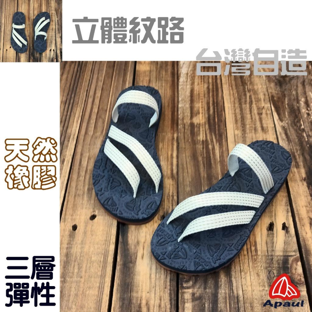 【APAUL雅鉑品牌鞋】52402-1 桃/灰 繽紛涼拖鞋 手作涼拖鞋 經典涼拖鞋 限定男女涼拖鞋-細節圖2