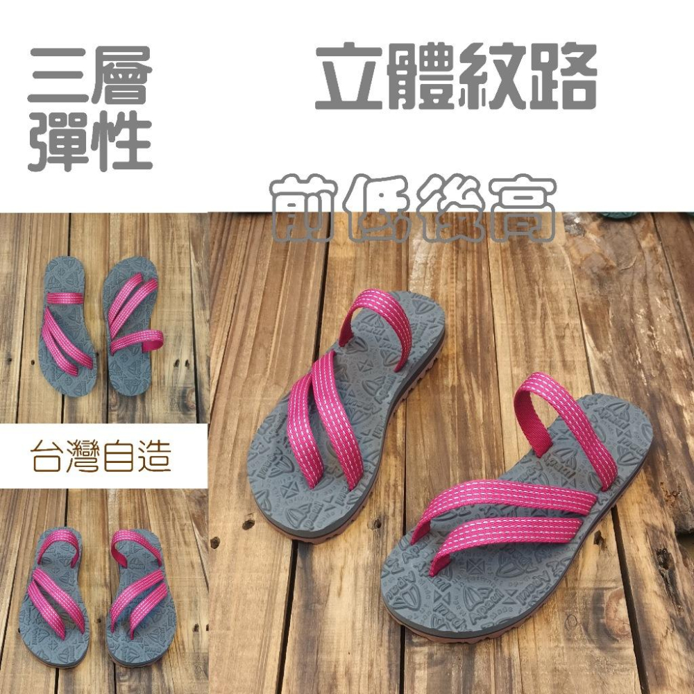 【APAUL雅鉑品牌鞋】52402-1 桃/灰 繽紛涼拖鞋 手作涼拖鞋 經典涼拖鞋 限定男女款涼拖鞋-細節圖2