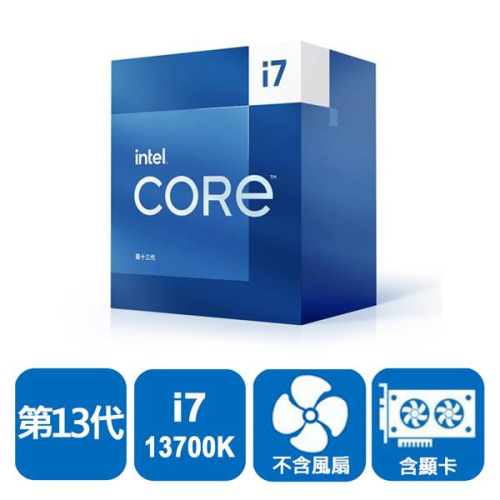 INTEL 盒裝Core i7-13700K