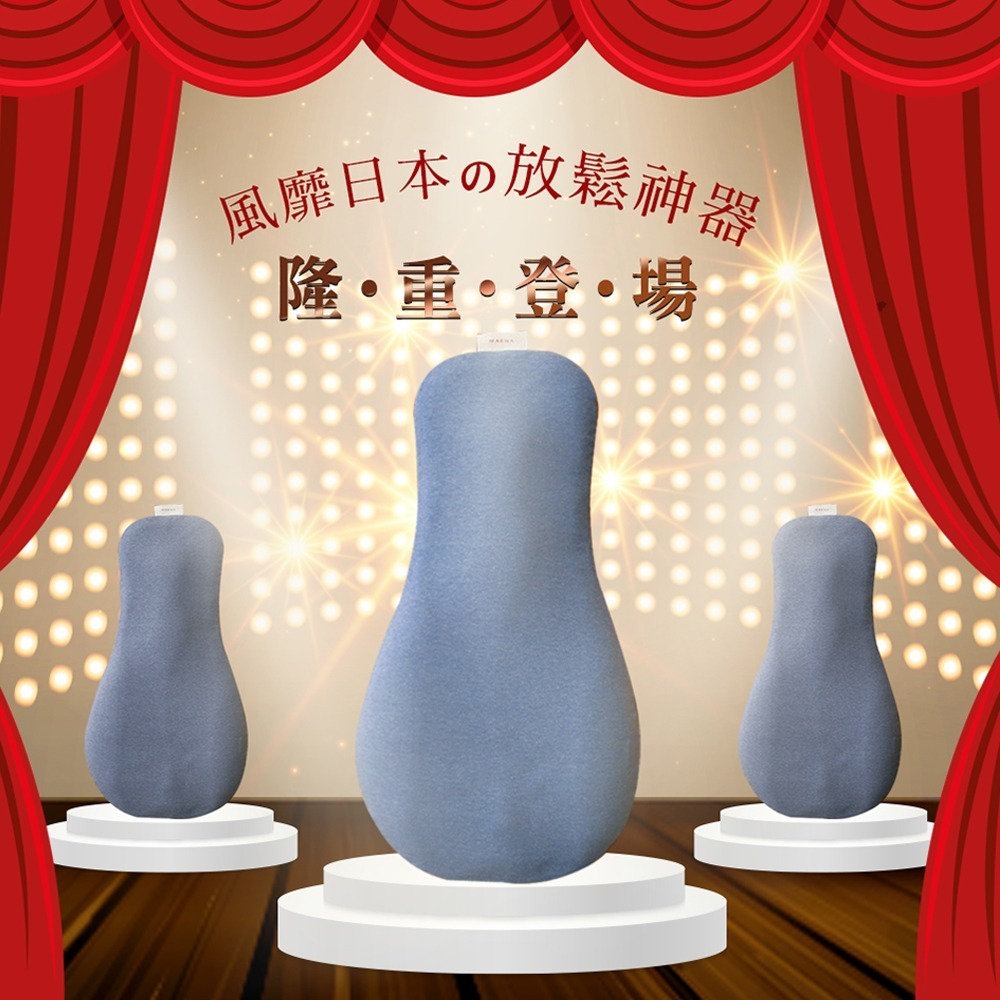 日本Marna 舒適放鬆晚安背枕-細節圖2