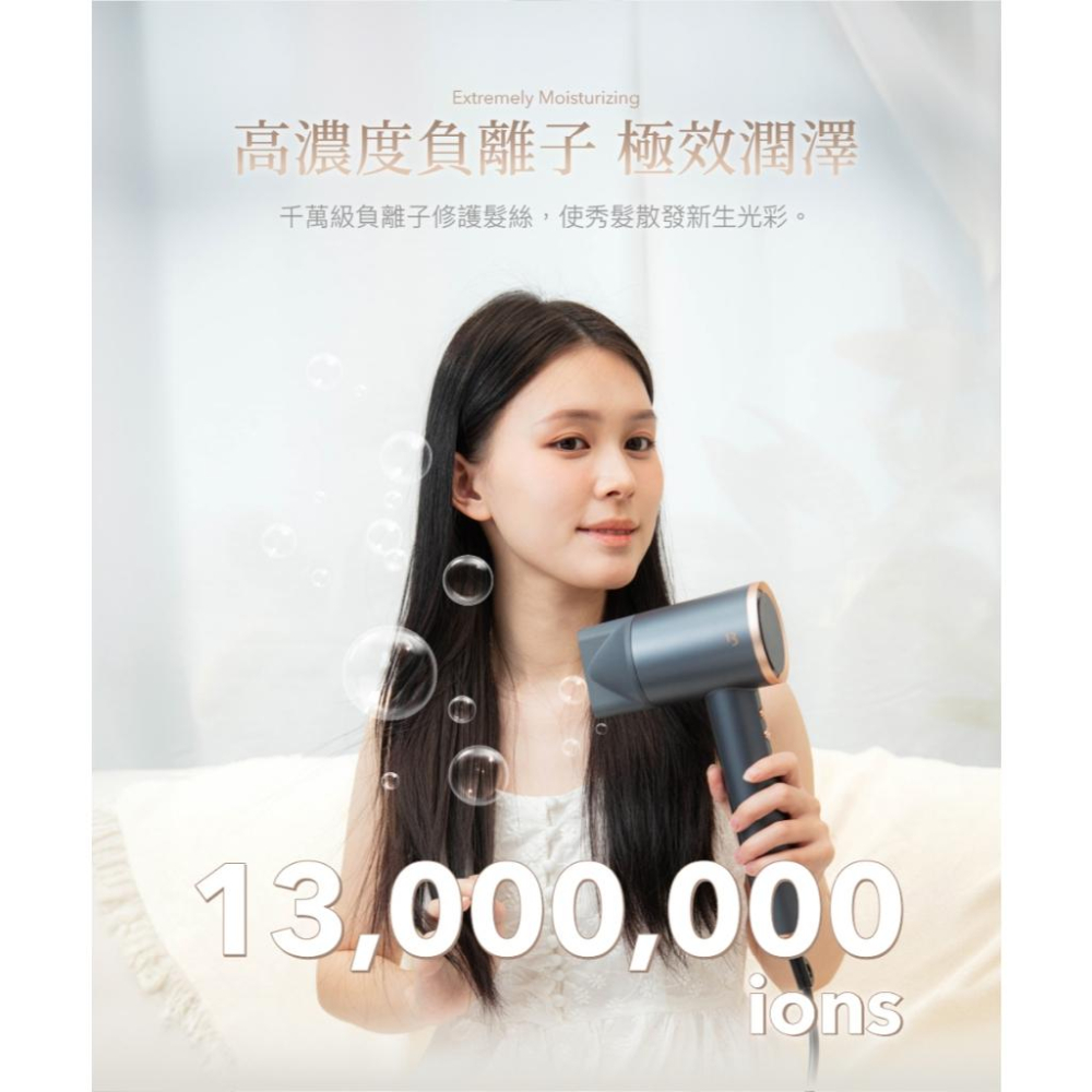 德國巴慕斯 極效潤澤智慧型負離子吹風機 急速乾 BLDC 智慧螢幕 快速乾 BAMOUSSE-細節圖5