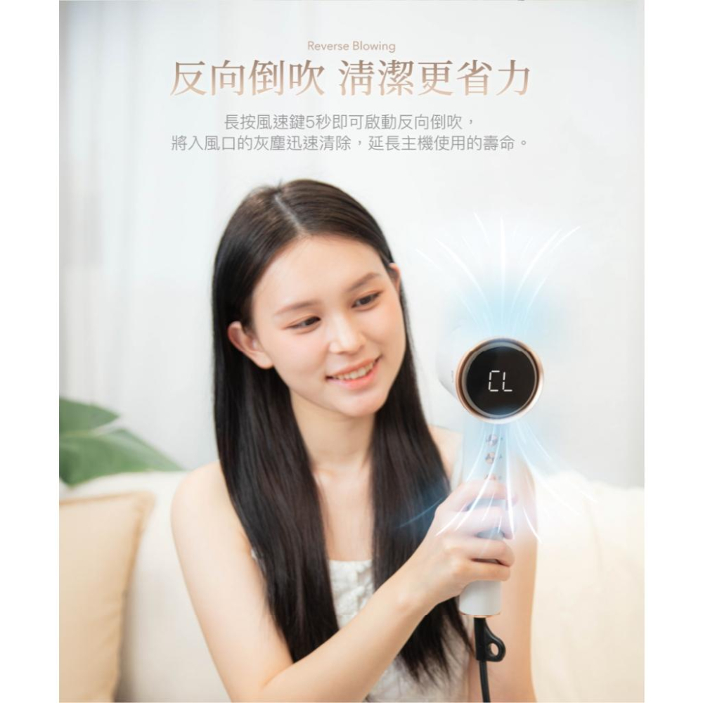 德國巴慕斯 極效潤澤智慧型負離子吹風機 急速乾 BLDC 智慧螢幕 快速乾 BAMOUSSE-細節圖6