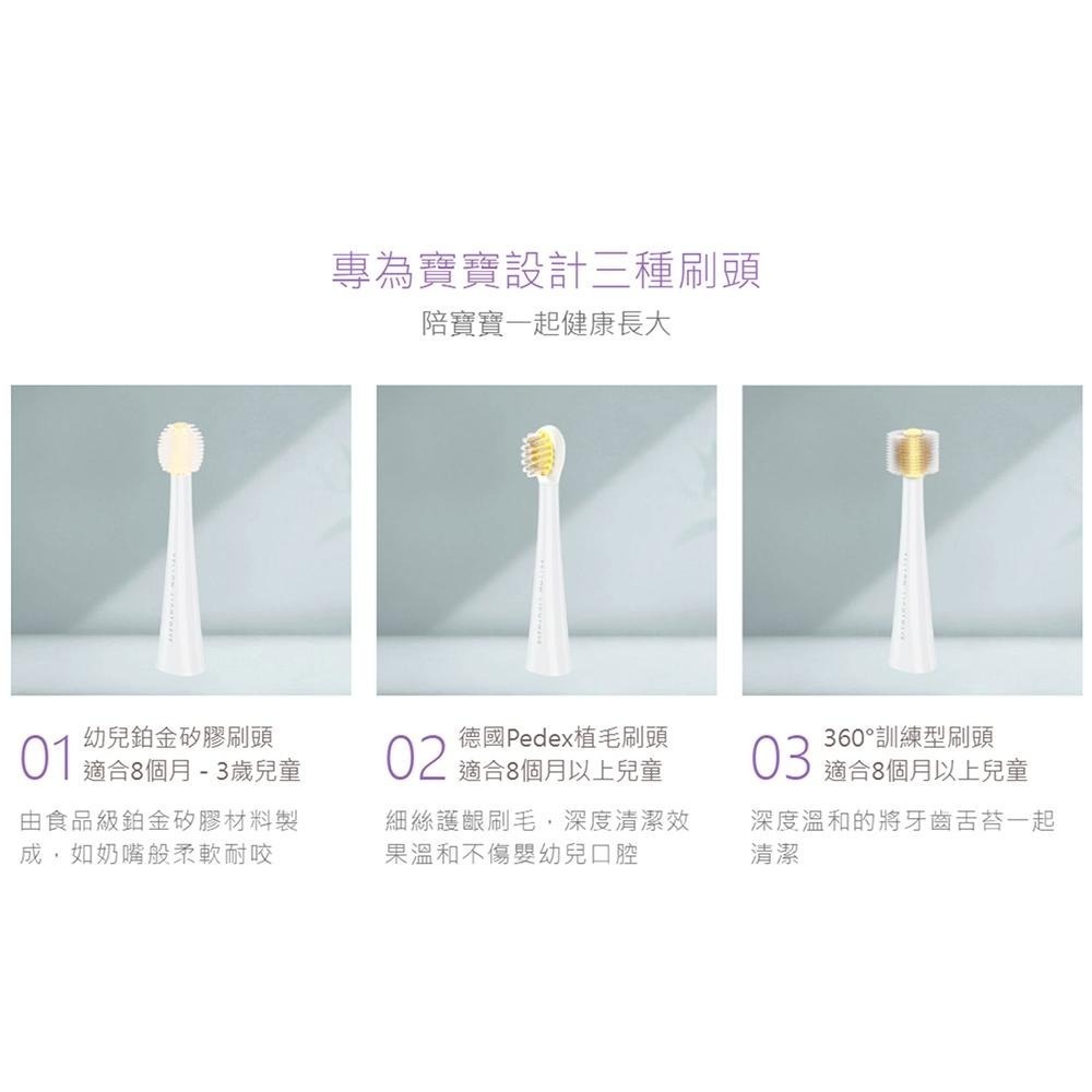 【現貨】arpha X3 嬰幼兒智能電動牙刷 寶寶牙刷 乳牙護理 成長型 彌月禮 滿月禮 寶寶禮盒-細節圖7