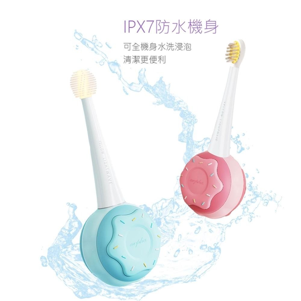 【現貨】arpha X3 嬰幼兒智能電動牙刷 寶寶牙刷 乳牙護理 成長型 彌月禮 滿月禮 寶寶禮盒-細節圖9