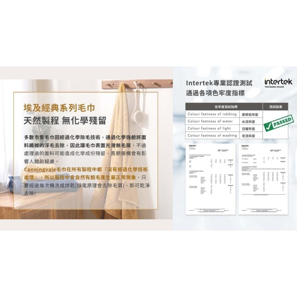 【六件組】【澳洲Canningvale】埃及經典 埃及棉 浴巾 毛巾 方巾 厚實 買過大推 五星飯店指定御用品牌【現貨】-細節圖7