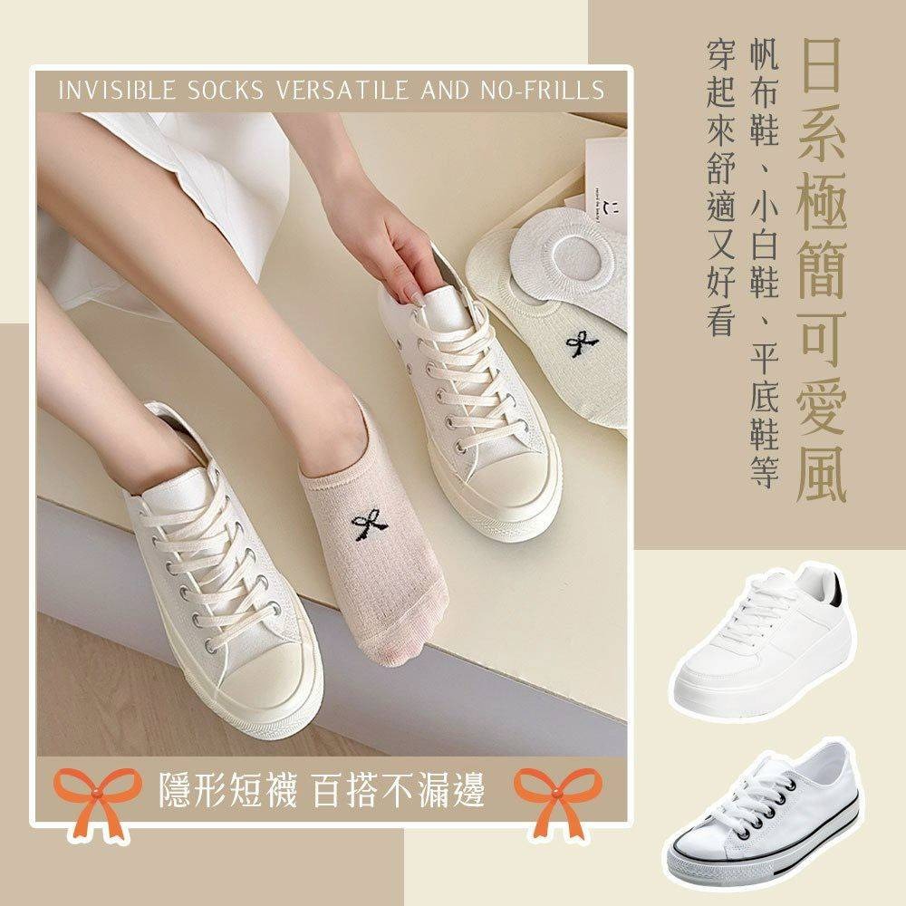<預購>💖日系美少女蝴蝶結隱形襪/10雙-細節圖3