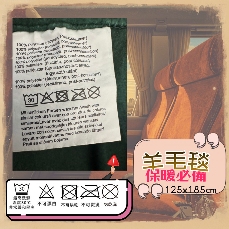 ❗️❗️優惠特價❗️❗️野格Jägermeister 秋冬必備 羊毛毯 露營毯 沙發毯 車用毯(雙人尺寸)-細節圖2