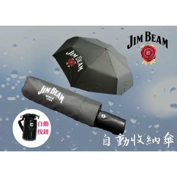 ❗️❗️優惠特價❗️❗️ 頑童 MJ116 x 金賓 Jim Beam 8骨架折疊自動收納傘 $110-細節圖2