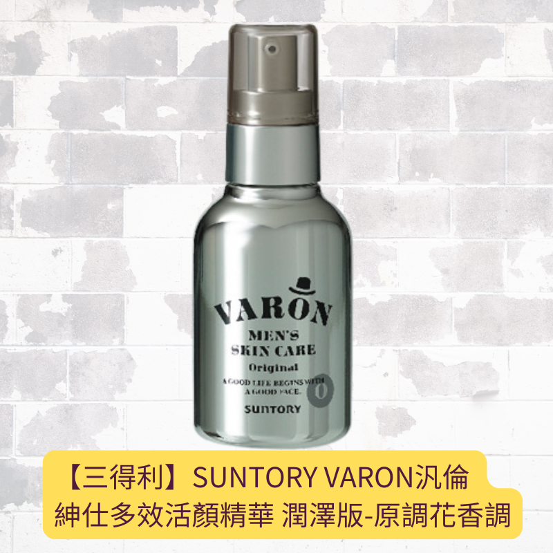 潤澤版-原調花香調120ml20270630