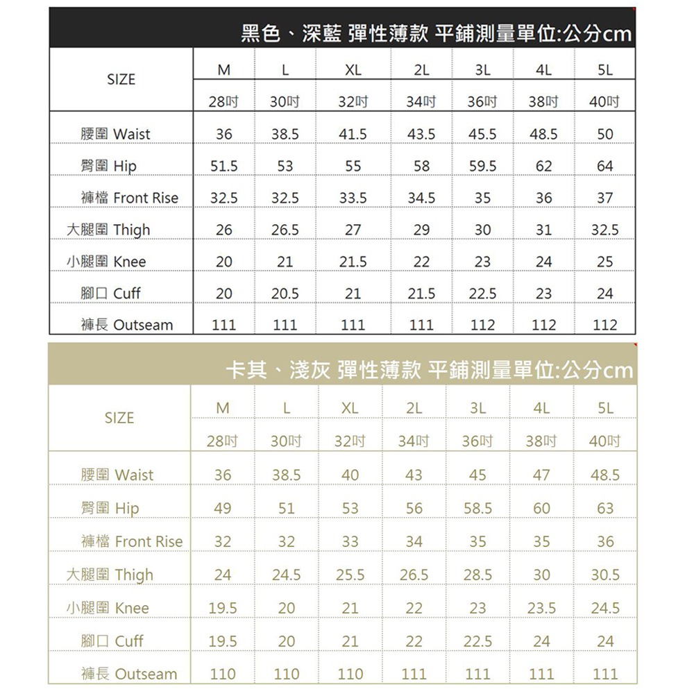 KASO 絕對涼感工作褲 夏季薄款工作長褲 彈性透氣多口袋 7006-細節圖10