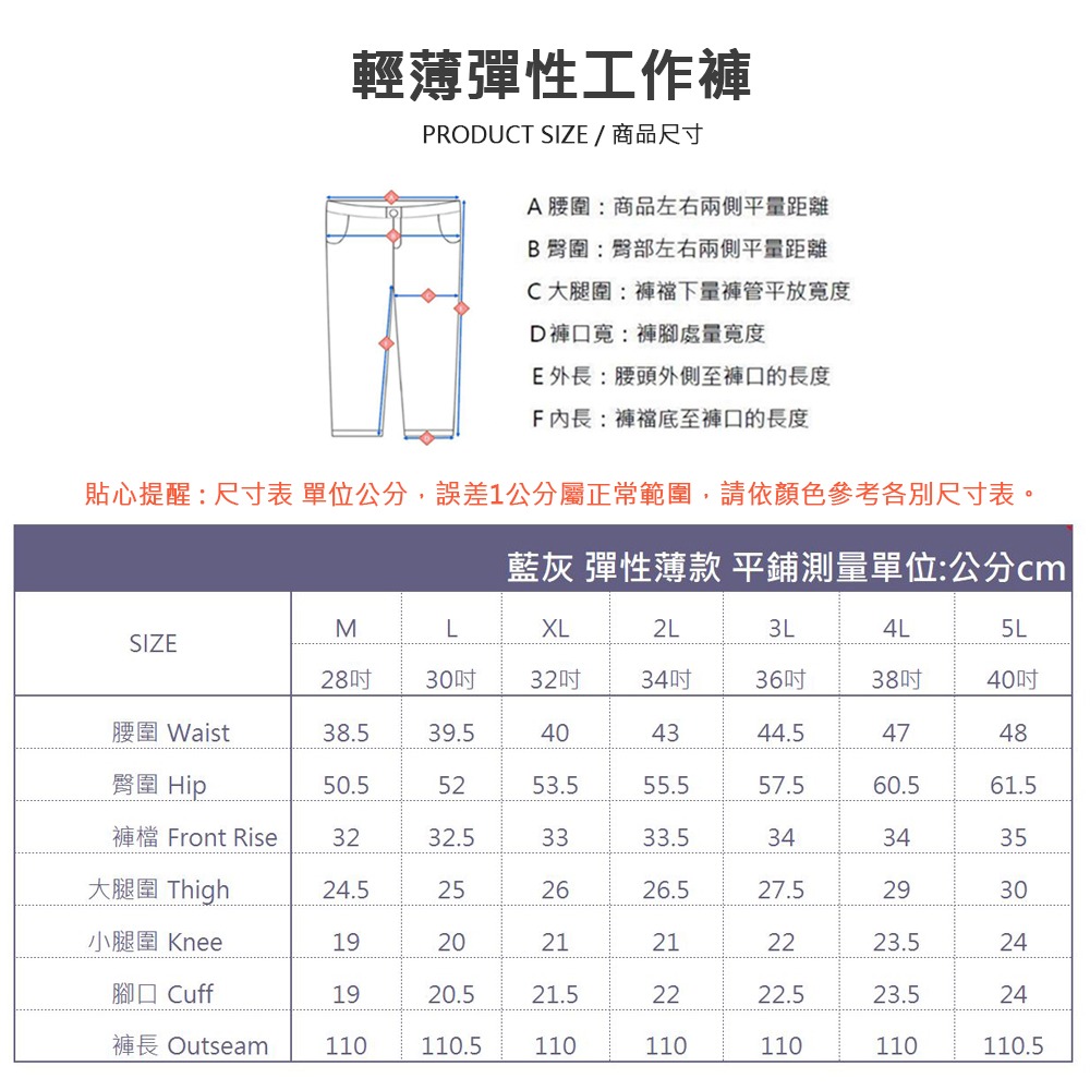 KASO 絕對涼感工作褲 夏季薄款工作長褲 彈性透氣多口袋 7006-細節圖11