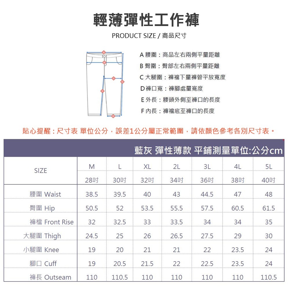 KASO 絕對涼感工作褲 夏季薄款工作長褲 彈性透氣多口袋 7006-細節圖10