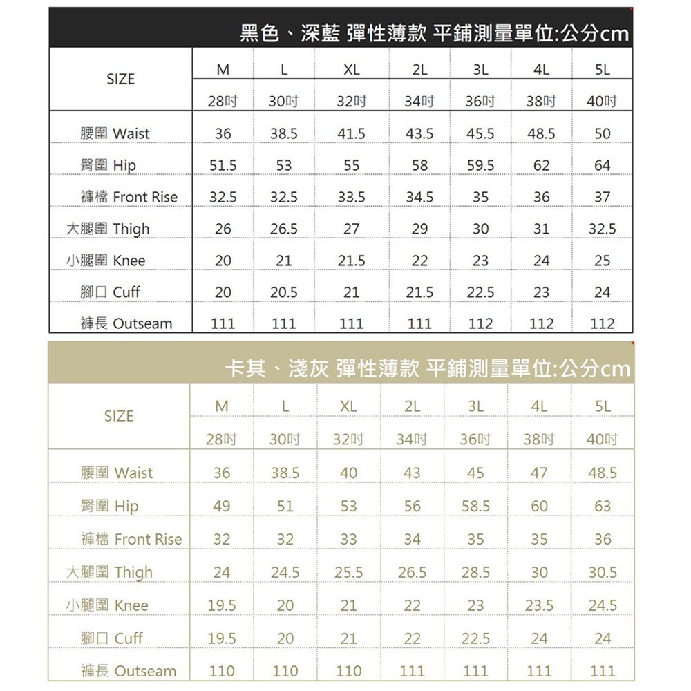 KASO 絕對涼感工作褲 夏季薄款工作長褲 彈性透氣多口袋 7006-細節圖11