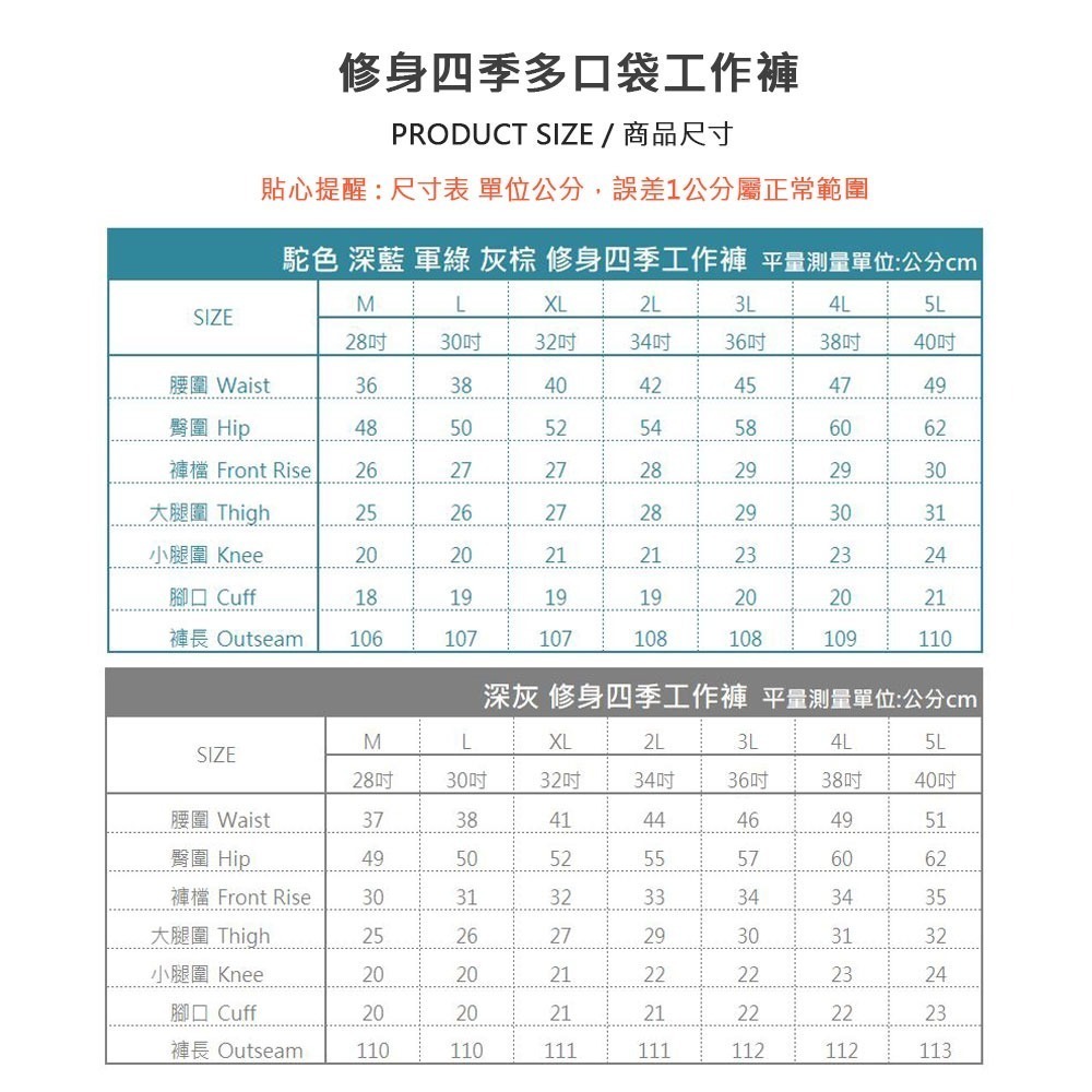 KASO 彈力推薦 四季修身工作褲 多口袋工作褲 工作長褲 男 女 工裝褲 1375-細節圖9