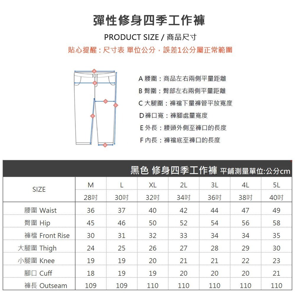 KASO 彈力推薦 四季修身工作褲 多口袋工作褲 工作長褲 男 女 工裝褲 1375-細節圖10