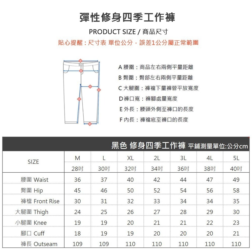 KASO 彈力推薦 四季修身工作褲 多口袋工作褲 工作長褲 男 女 工裝褲 1375-細節圖10