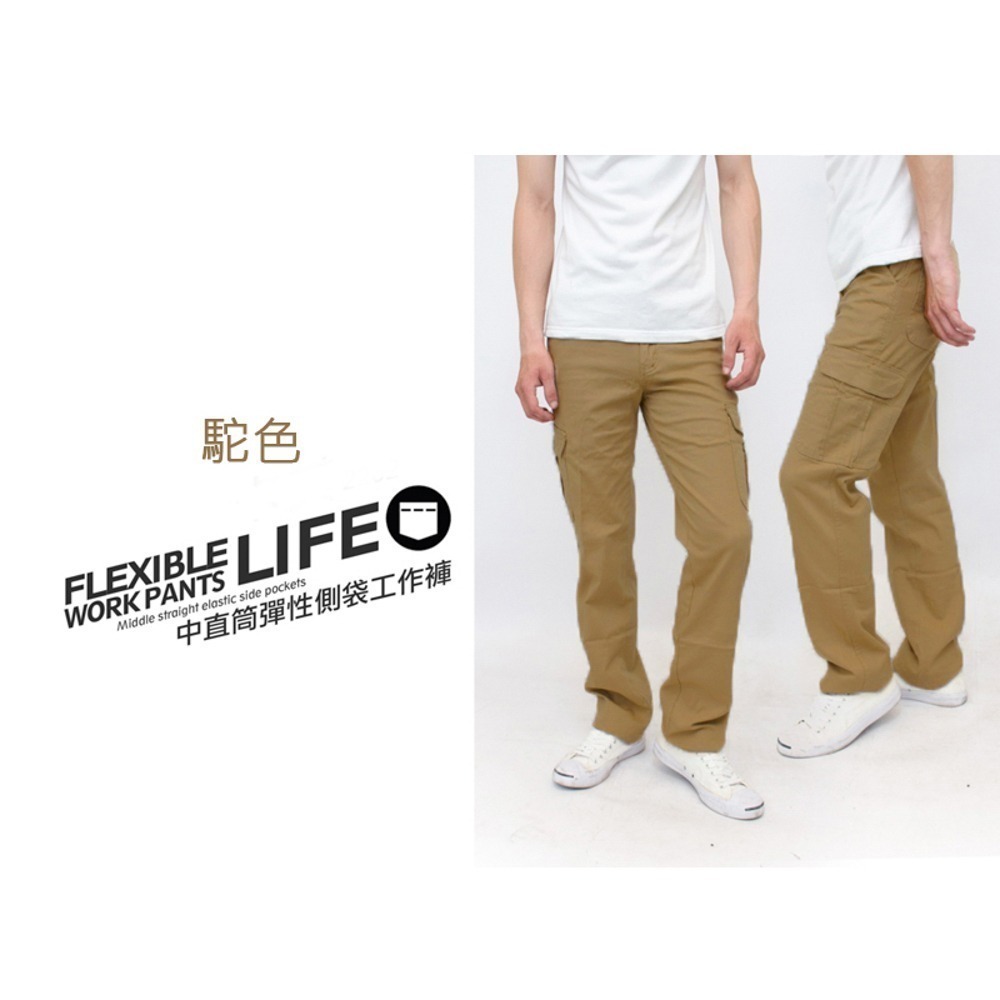 KASO 魔鬼氈多口袋 超彈力工作褲 四季推薦 彈性工作長褲 魔術貼 男 女 2202-細節圖2